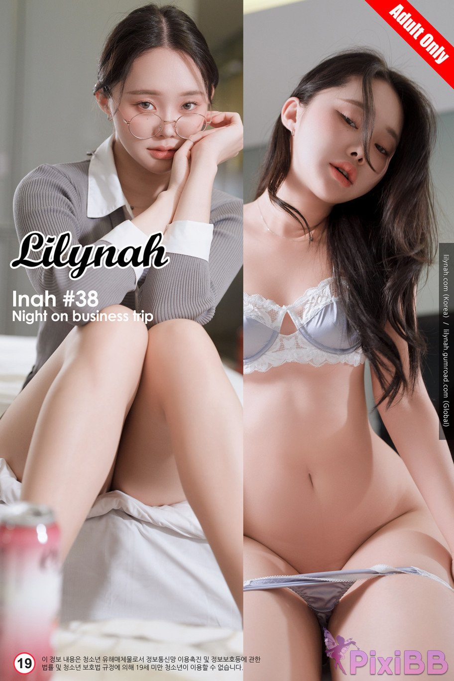 Lilynah LW095 Inah Vol.38 Night on Business Trip PixiBB.COM 076