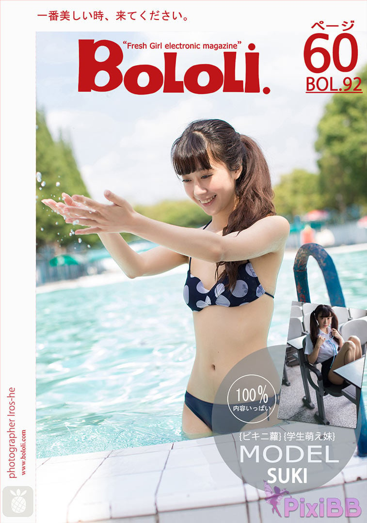 BoLoli 2017 07 27 Vol092 Model Suki PixiBB.COM 000