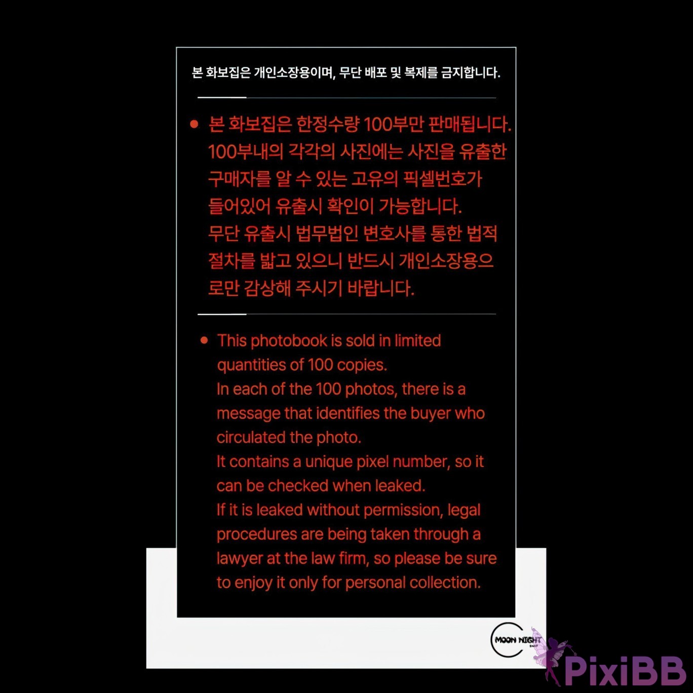 Moon Night Snap Jucy On Top Of The Trampoline PixiBB.COM 012