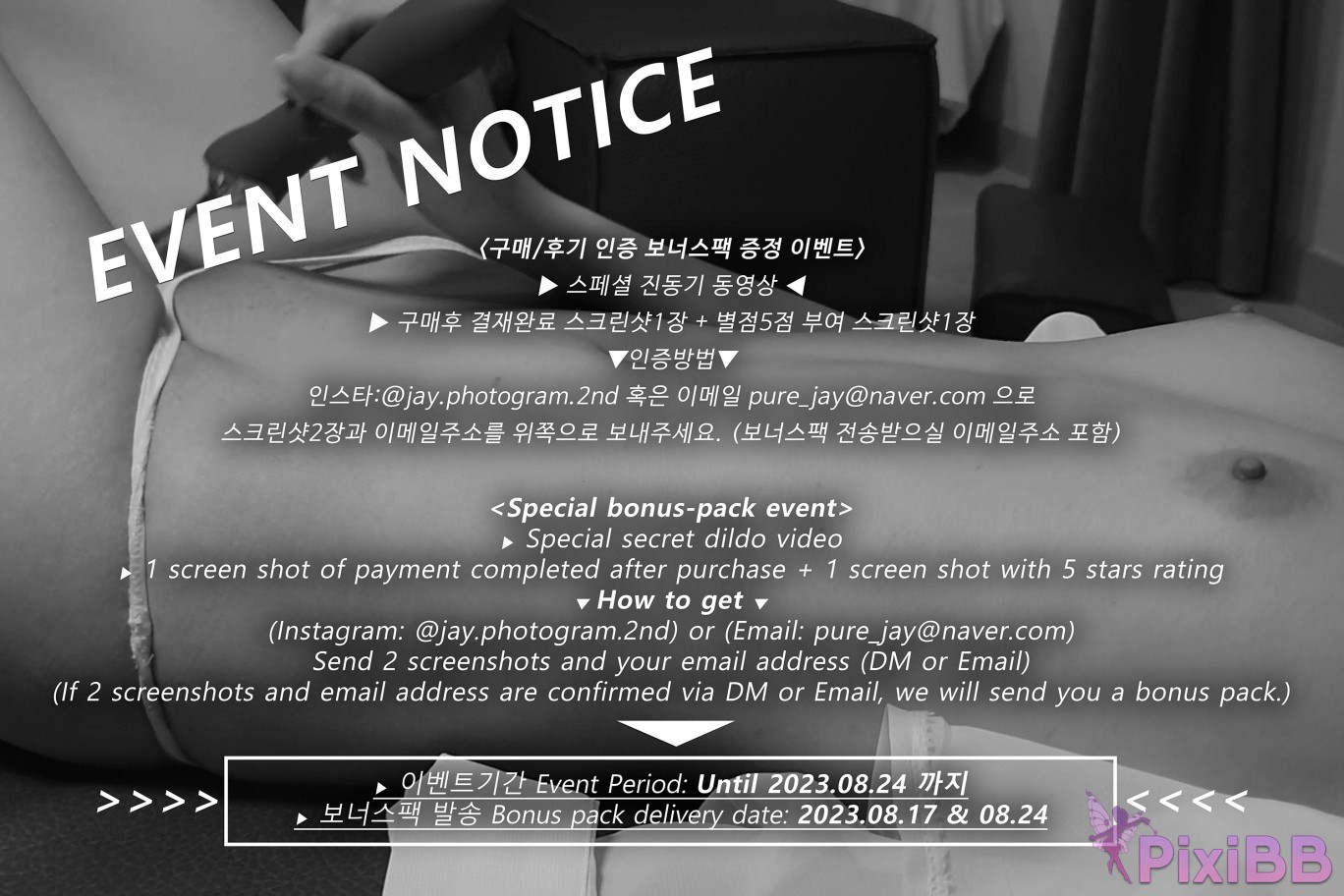 Pure Media Vol.250 Hina The Raped Influencer Girl PixiBB.COM 129