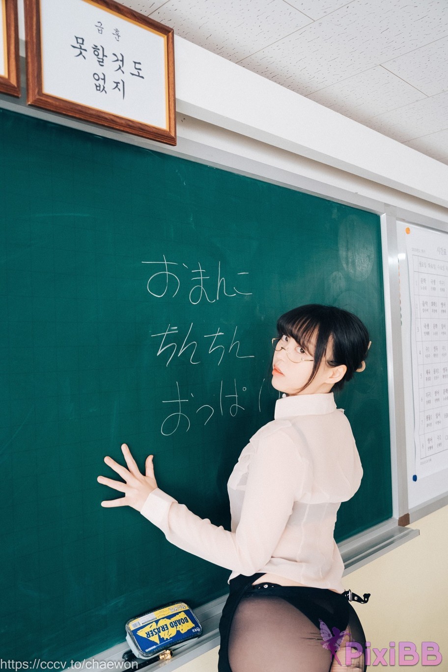 Loozy Mozzi Remedial Class Original Version PixiBB.COM 099