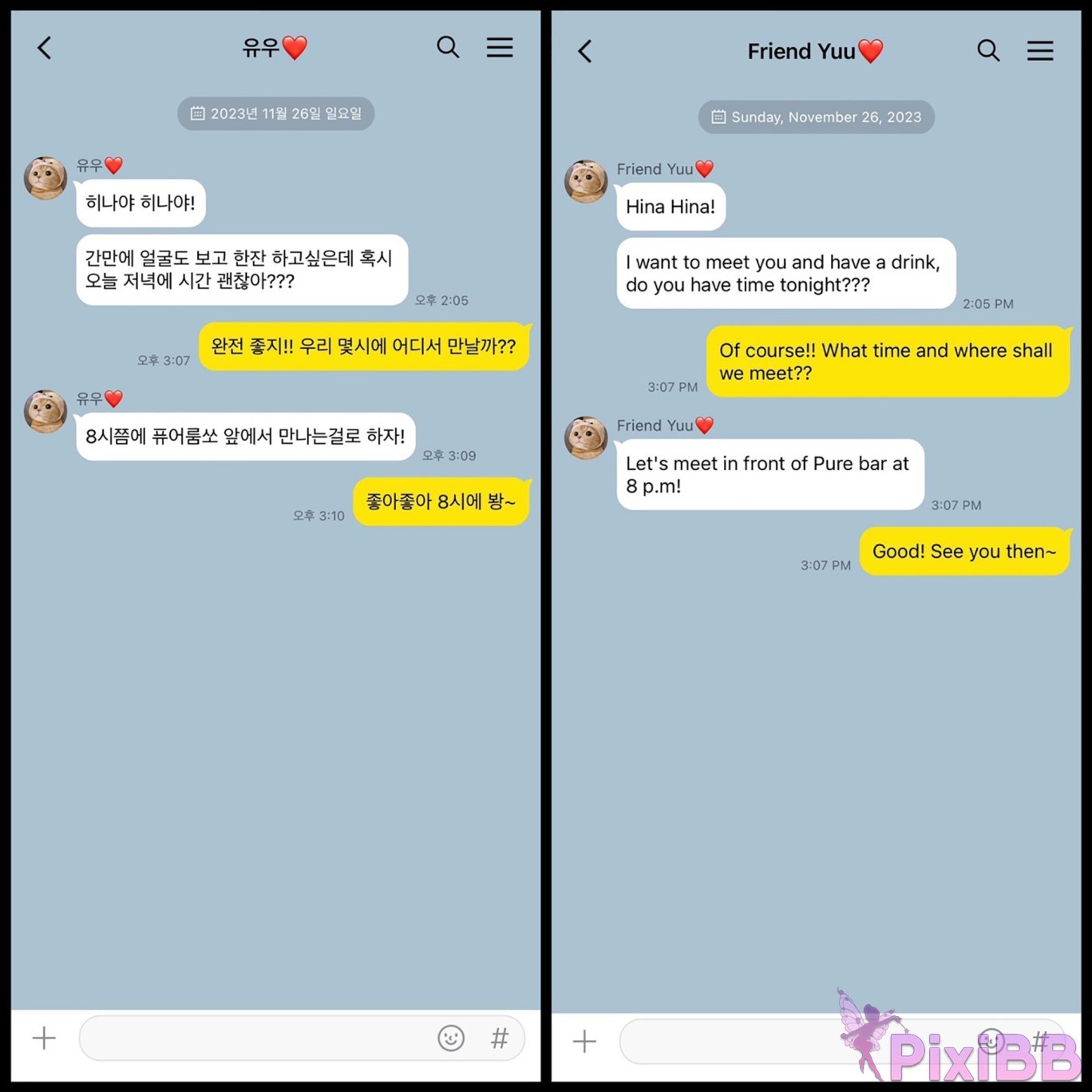 Pure Media Vol.267 Hina Black Out Slutty Girl PixiBB.COM 001