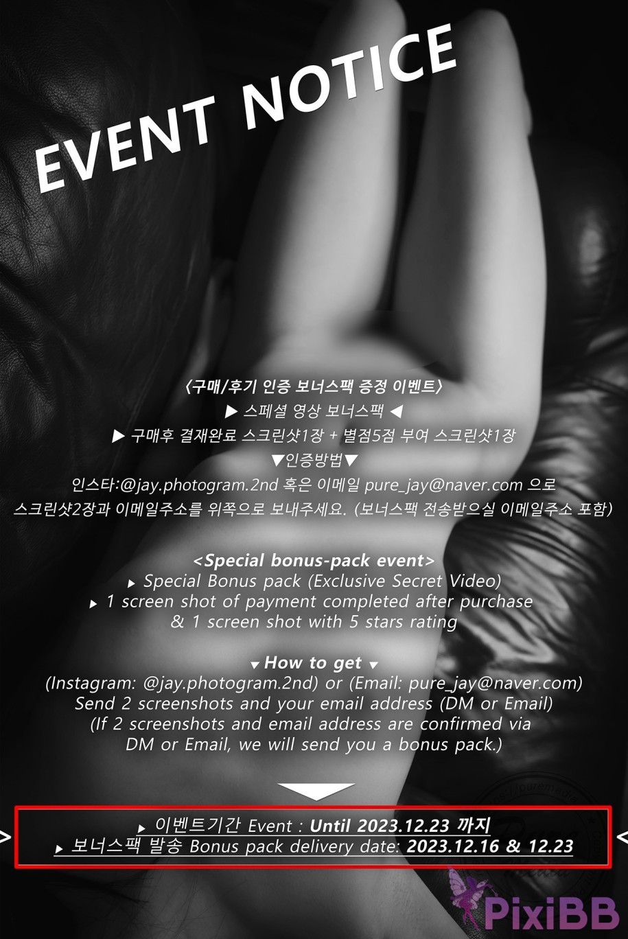 Pure Media Vol.267 Hina Black Out Slutty Girl PixiBB.COM 162