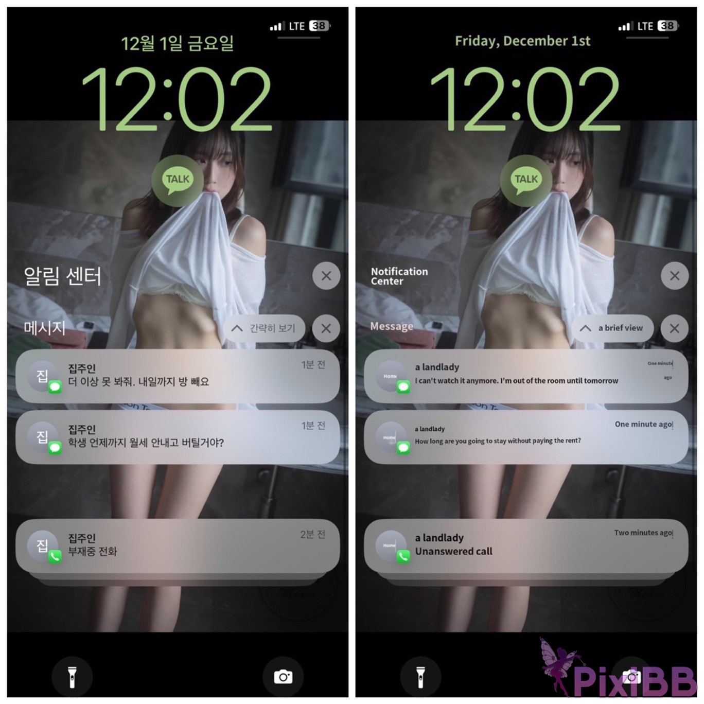 Pure Media Vol.270 Hina and Sira X rated Contract PixiBB.COM 003