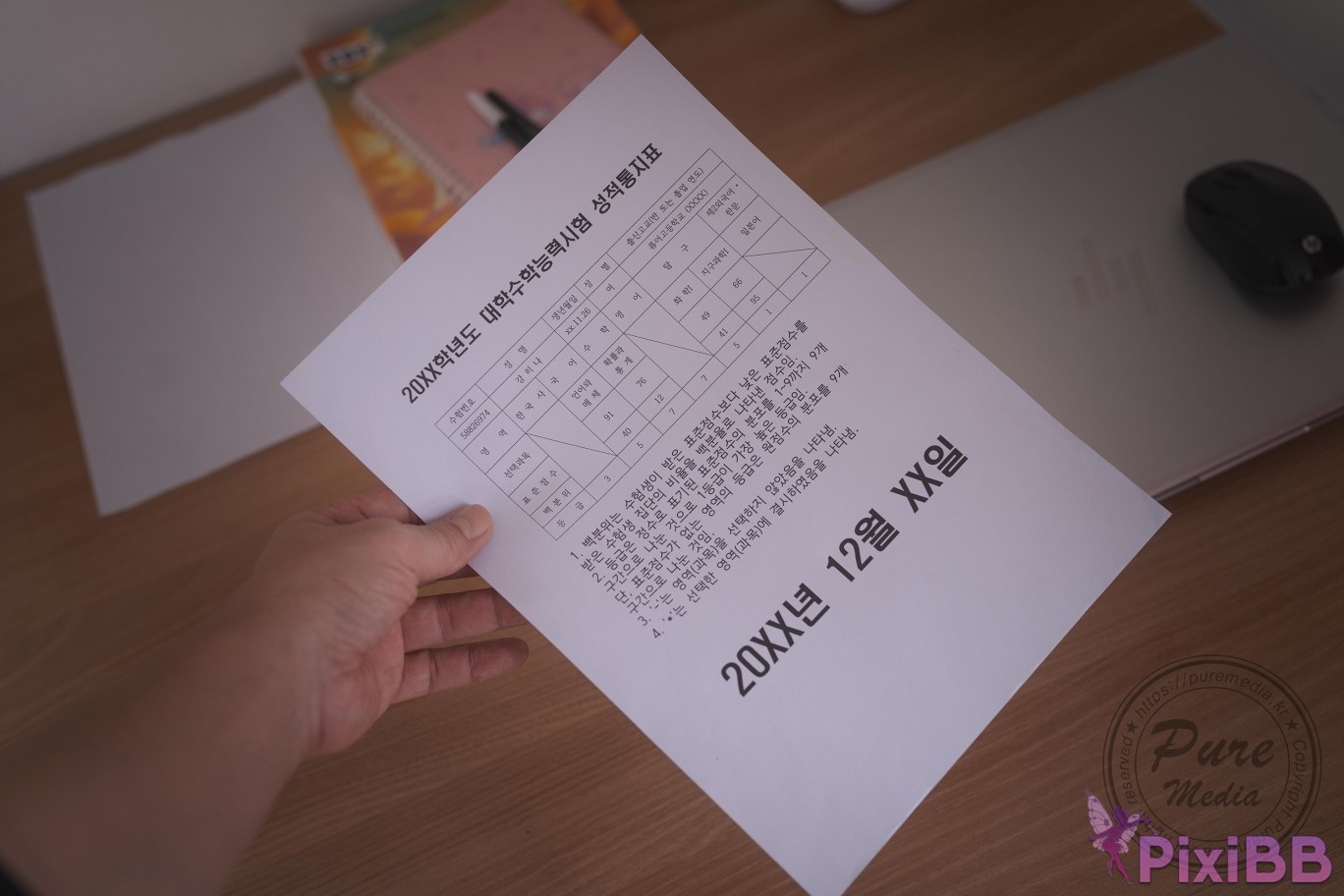 Pure Media Vol.279 Hina Secret Tutoring With Slut Girl PixiBB.COM 007